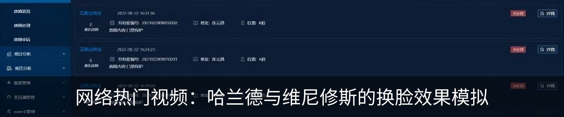 资讯动态